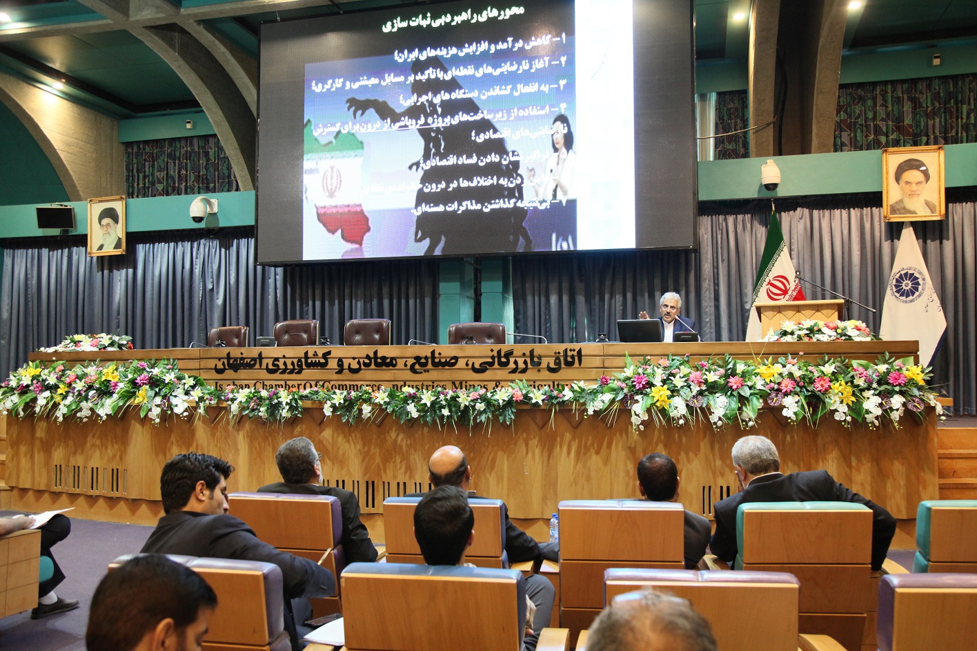 در همایش اقتصاد مقاومتی و مردمی شدن آن در اتاق بازرگانی اصفهان مطرح شد؛ اقتصاد مقاومتی، مدلی پویا از اقتصاد ملی است /برای مقابله با جنگ نرم اقتصادی اولین قدم، دفاع غیر عامل است