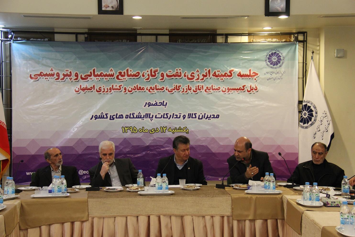 در نشست مدیران کالا و تجهیزات پالایشگاه کشور با سازندگان تجهیزان نفتی در اتاق اصفهان،  اعلام آمادگی پالایشگاه ها برای خرید  کالا و تجهیزات داخلی/حمایت از تولید داخل در صنعت نفت زمینه اشتغال زایی برای 300 هزار جوان تحصیل کرده  را فراهم می کند