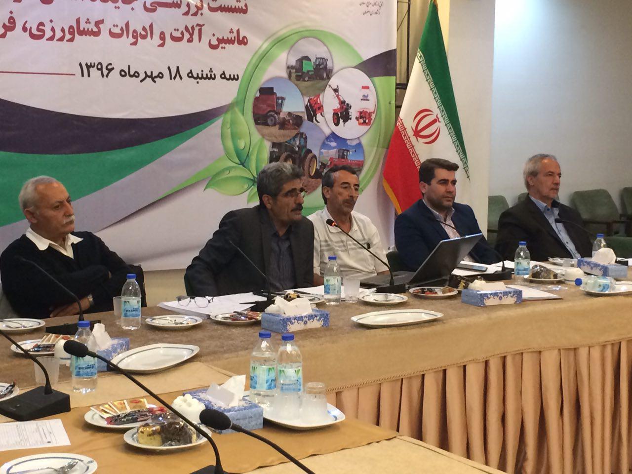 در نشست بررسی جایگاه استان اصفهان در حوزه ساخت ماشین ها و ادوات کشاورزی، فرصت ها و چالش ها عنوان شد:
