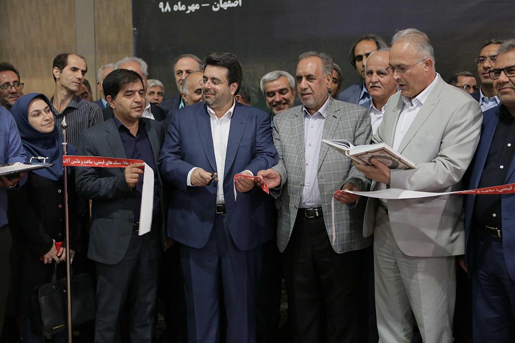 نمایشگاه صنعت طلا