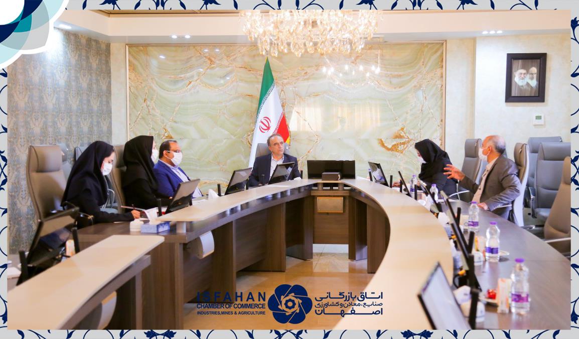 آغاز به کار کمیته شناسایی قوانین مخل کسب و کار در اتاق بازرگانی اصفهان