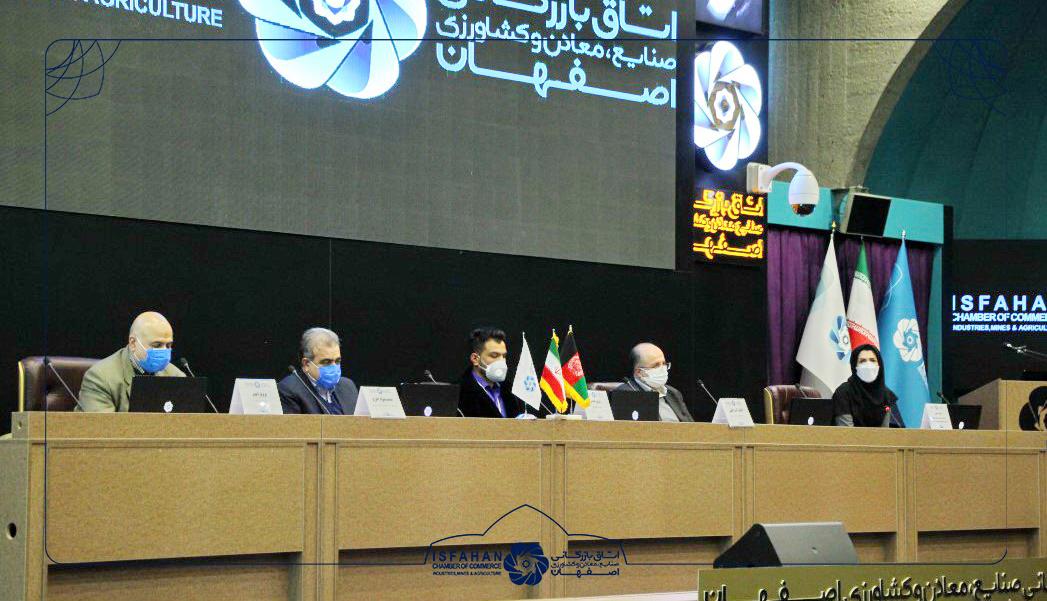 ضرورت توسعه مراودات تجاری اصفهان و افغانستان در حوزه فناوری اطلاعات