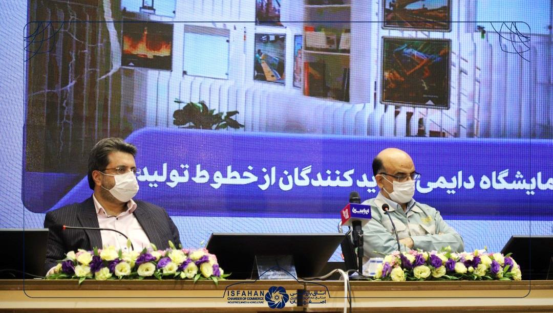 تشکیل «باشگاه روابط عمومی های عضو اتاق بازرگانی اصفهان» در مسیر پشتیبانی از تولید