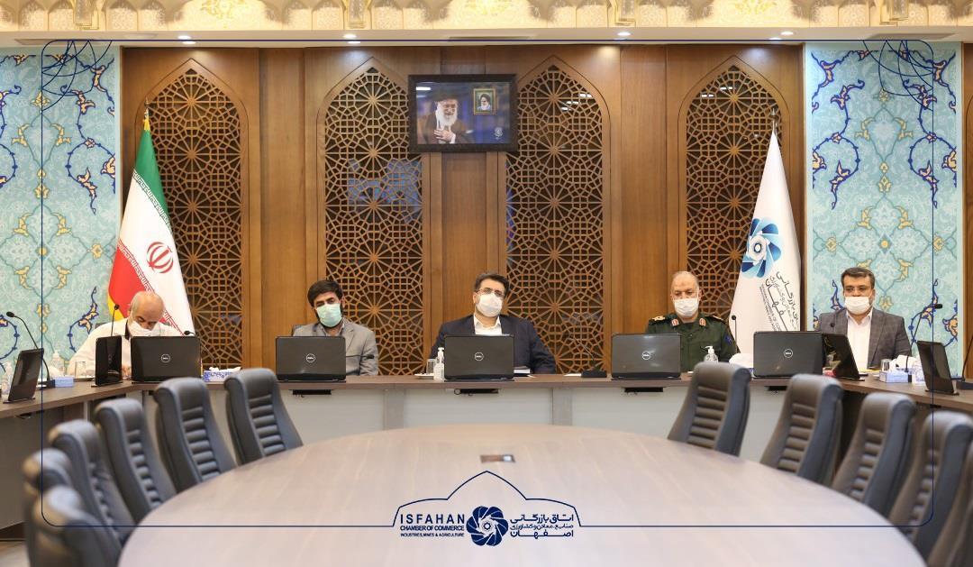 افتتاح دفتر بسیج تجار و فعالان اقتصادی استان اصفهان