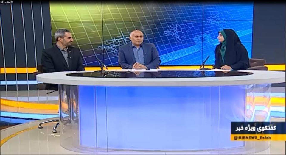 بررسی روند اجرای مصوبات گمرکی شورای گفت‌و‌گوی دولت و بخش خصوصی استان در برنامه گفت‌و‌گوی ویژه خبری شبکه اصفهان 