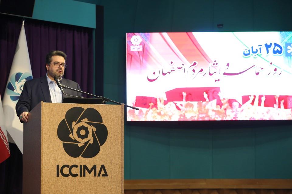 دومین دوره ماراتن صادرات بُردار در اتاق بازرگانی اصفهان برگزار شد 