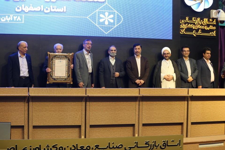 نقش انجمن صنعت نشر استان در افزایش دامنه نفوذ و تجلی فرهنگ مکتوب 