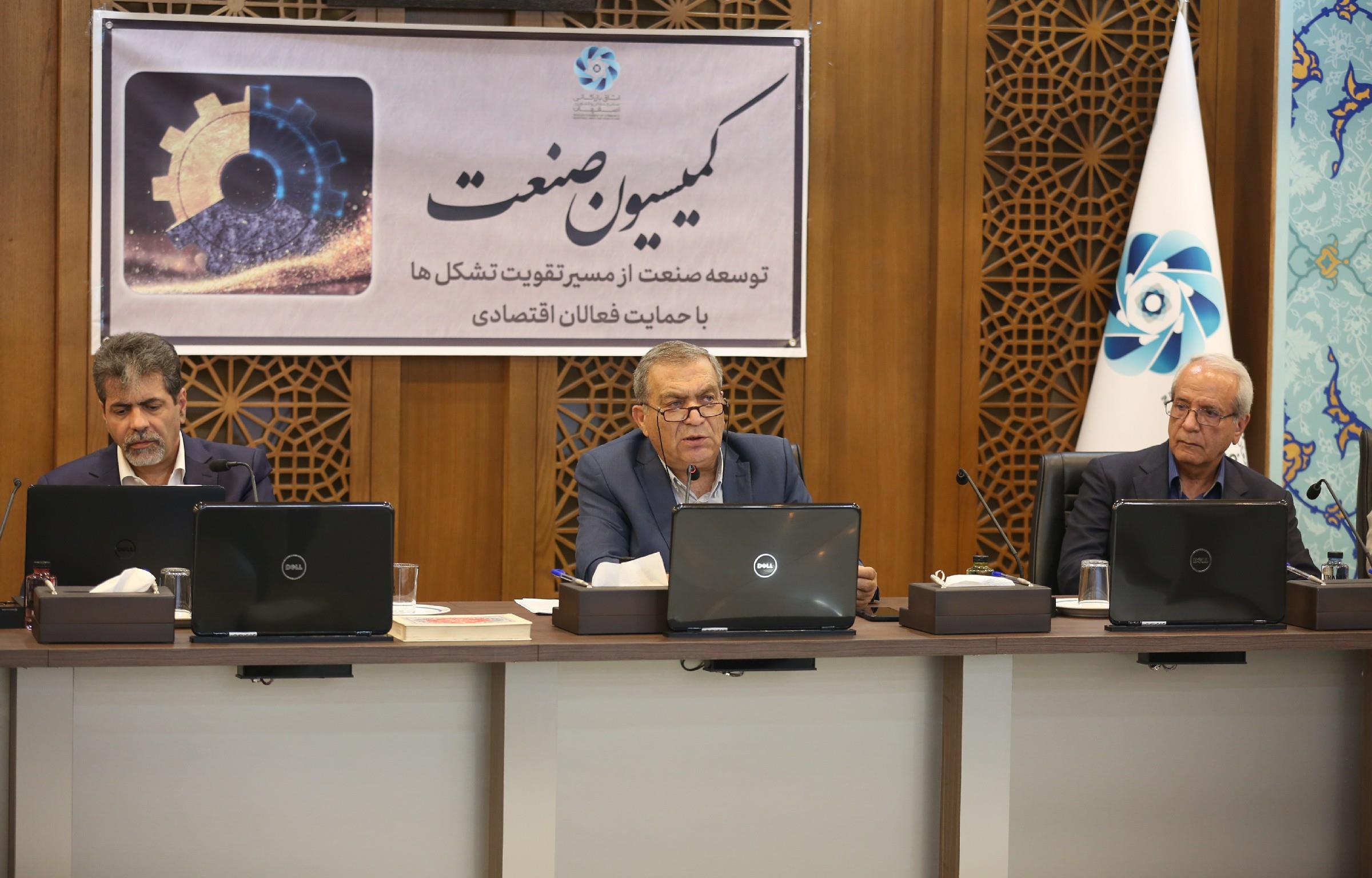 توسعه صنعت در مسیر تقویت تشکل‌ها به کمک کارآفرین‌ها
