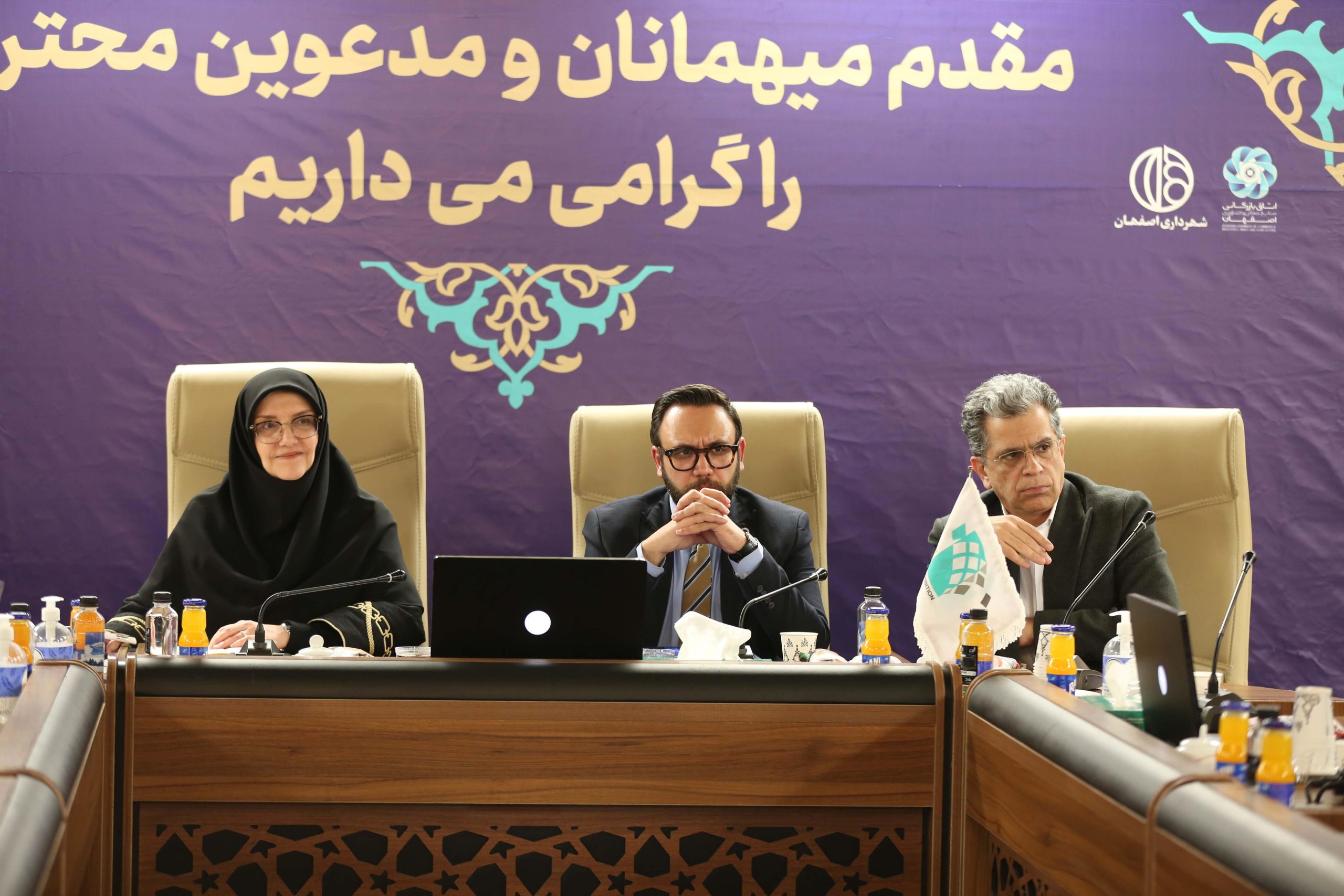 امضای تفاهم‌نامه میان اتاق ایران و اتاق اصفهان در زمینه صنایع دستی و فرش