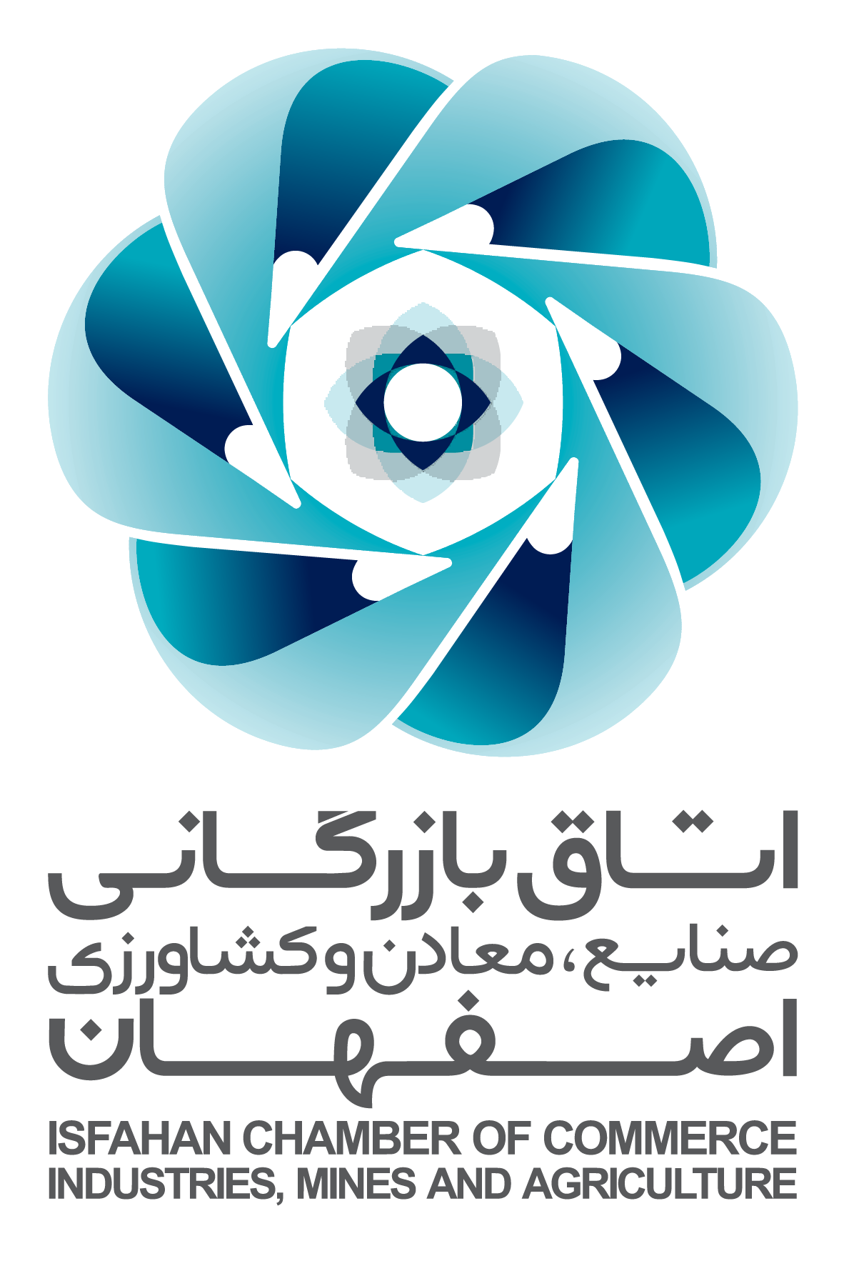 اعتراض اتاق بازرگانی اصفهان به طرح «بهینه‌سازی مصارف ارزی» و درخواست توقف فوری آن