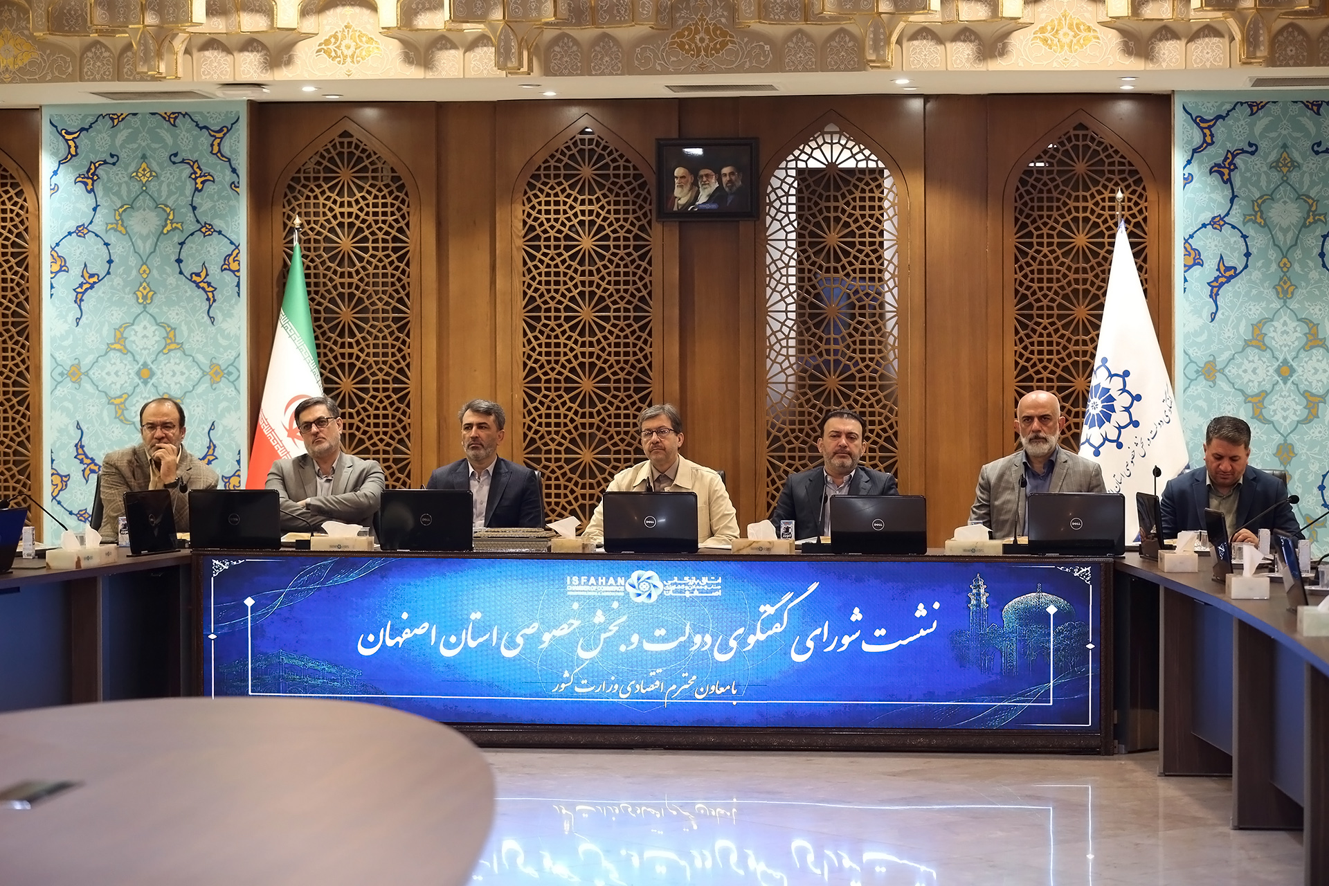 منابع عادلانه و مقررات منعطف مطالبات اقتصادی اصفهان