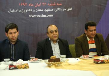 به همت کمیسیون امور اجتماعی ؛دومین نشست تخصصی با عنوان "اختلالات عضلانی اسکلتی مرتبط با کار "در اتاق اصفهان برگزار شد