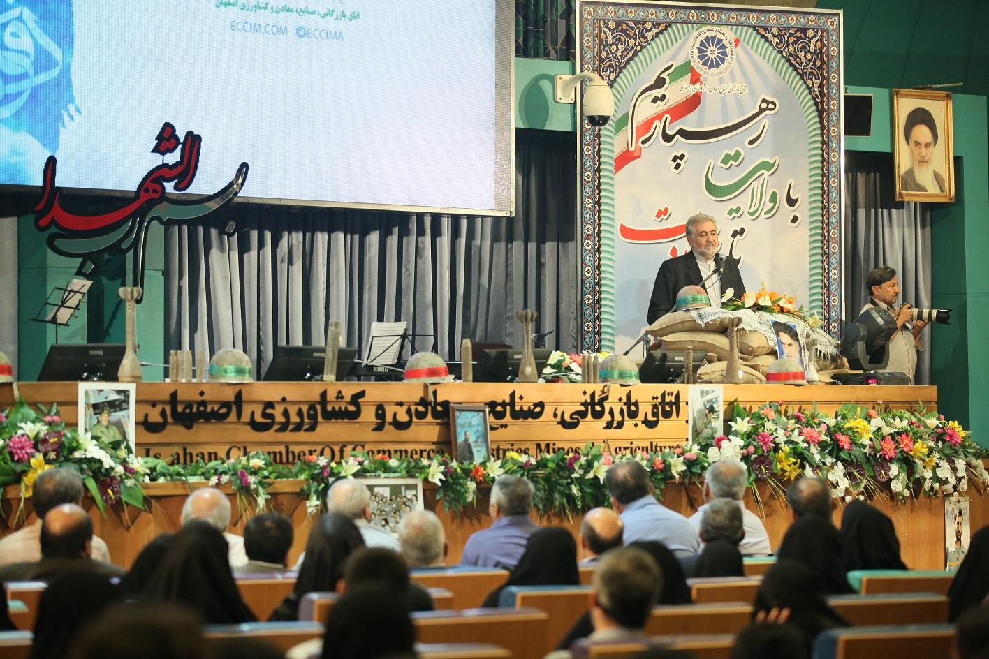 تقدير اتاق بازرگاني از خانوده‌هاي شهداي مدافع حرم، ايثارگران و جانبازان دفاع مقدس و قهرمانان المپيك