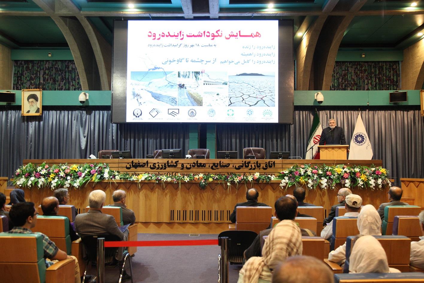 سهل آبادی در همایش نکوداشت زاینده رود :  دولت موظف است در برنامه ششم  توسعه کشور برای احیای زاینده رود تدبیری کند