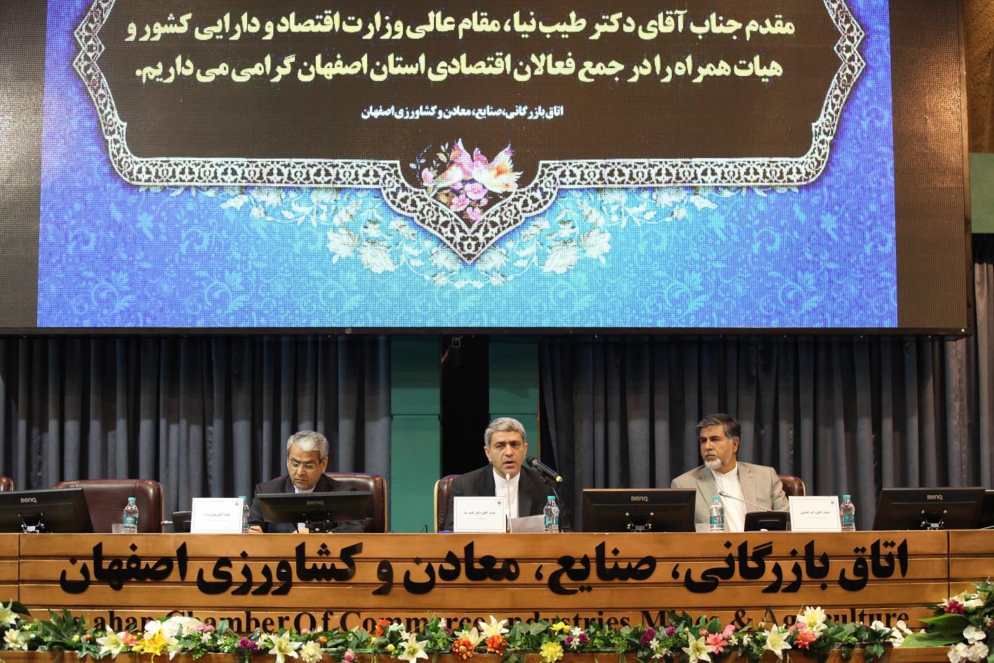 در نشست فعالان اقتصادی استان اصفهان با وزیر اقتصاد و دارایی :  بخش خصوصي نيازمند عفو عمومي است/ باید  فشار مالیاتی  از دوش صنعت‌گران به دوش کسانی که مالیاتی نمی‌دهند منتقل شود