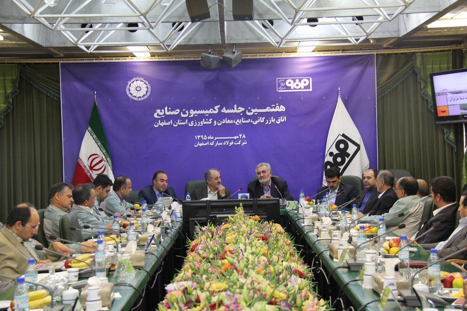 رییس کمیسیون صنایع اتاق بازرگانی اصفهان:  رونق اقتصادی در بخش صنایع بالادستی کشور در حال شکل گیری است   