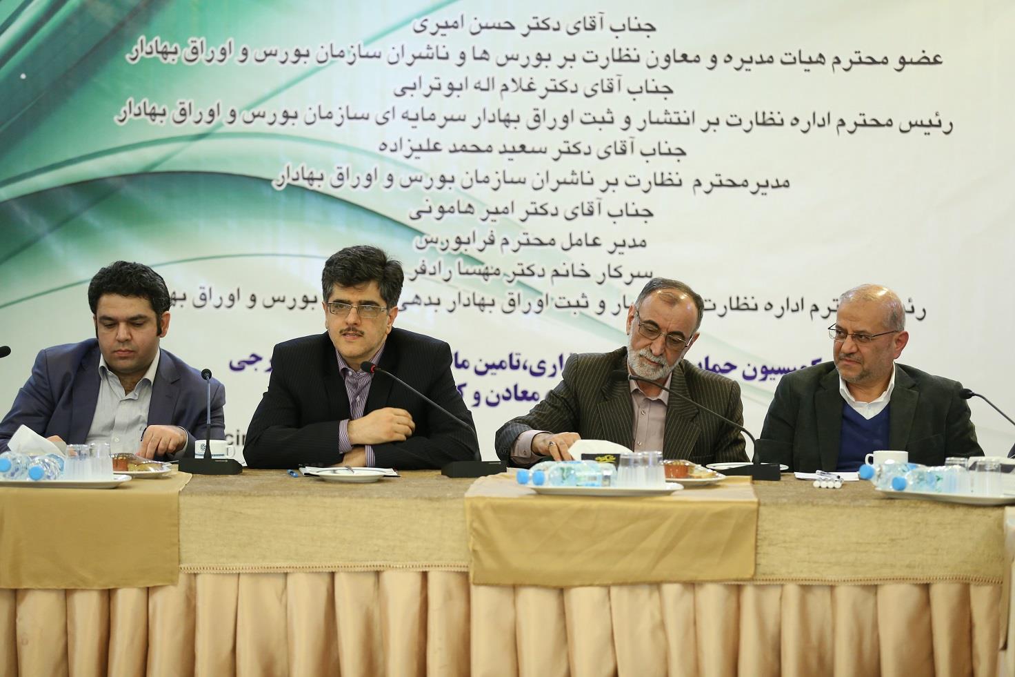 در نشست بررسی وضعیت فعلی و دورنمای بازار سرمایه اتاق بازرگانی اصفهان مطرح شد؛  ابزارهای نوین مالی برای تامین مالی بنگاه‌های اقتصادی/ کاهش اتکا به‌نظام بانکی به‌وسیله اوراق اجاره سهام/ تحقق اهداف استراتژیک در بازار SME با سرمایه‌گذاران نهادی/ کارآترین روش تامین مالی؛ مبتنی بر سرمایه