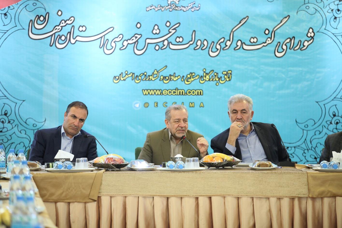 در آخرین جلسه شورای گفتگو دولت و بخش خصوصی استان اصفهان در سال 95 :   بدهی دولت به پیمانکاران در قالب طرح‌های عمرانی مصوبه به‌صورت اوراق مشارکت و خزانه پرداخت می‌شود / اعتبارات جاری 38 طرح مصوب سفر رییس جمهور به استان اصفهان به مبلغ 700 میلیارد تومان تأمین شد 