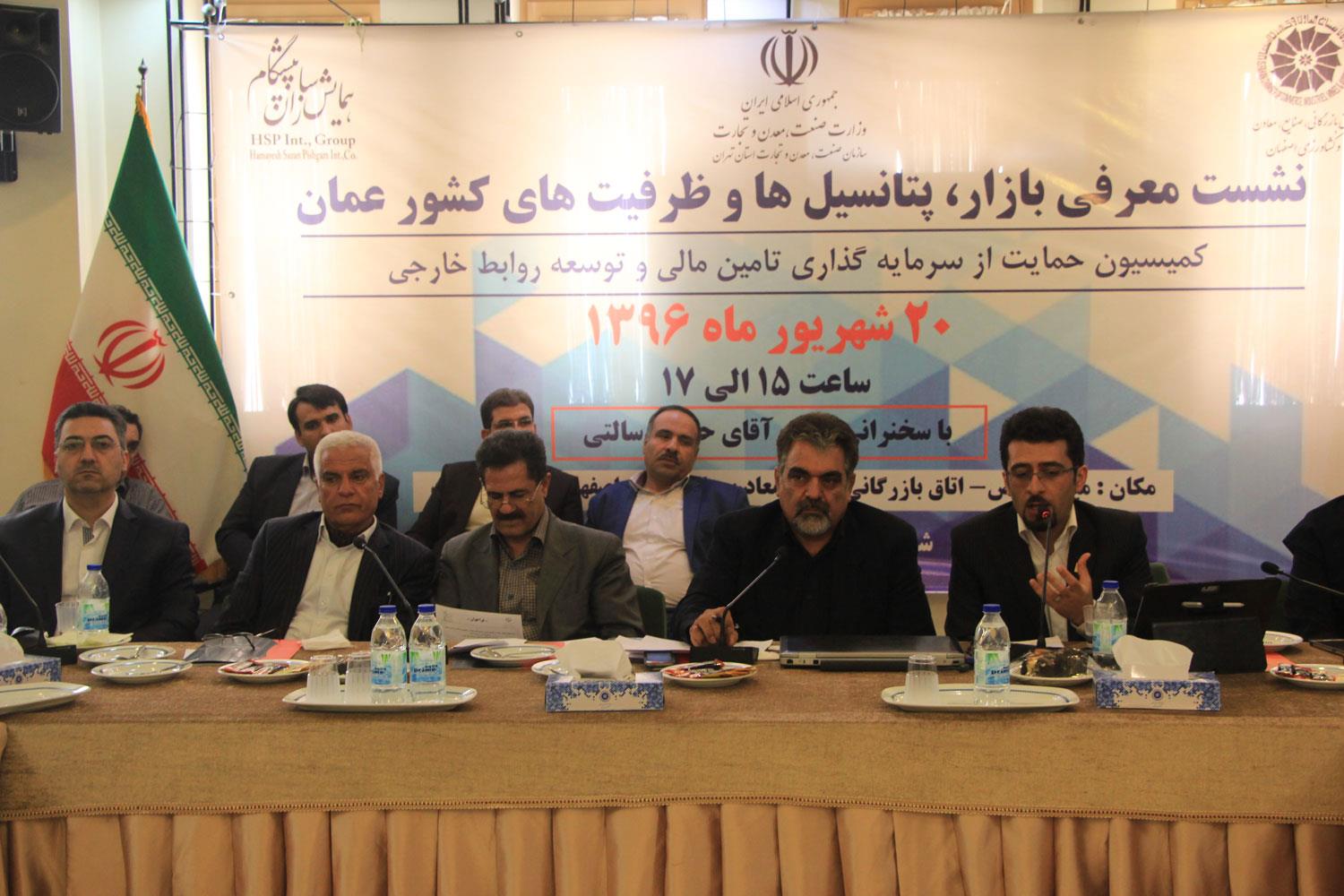 عمان دروازه ورود به تجارت جهان