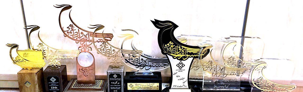 چهارده جشنواره؛ چهارده تندیس