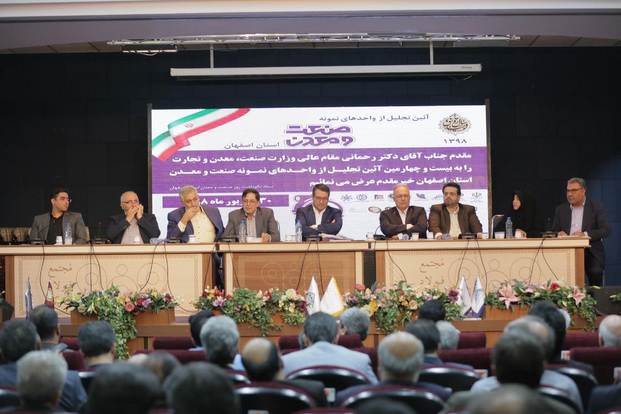 افرادی که در بازار به عنوان سمبل خوش حسابی و اعتبار هستند را نباید در رسانه‌ها به عنوان مجرم و متخلف اقتصادی نشان دهیم و به این طریق سرمایه‌های اجتماعی را از بین ببریم. 