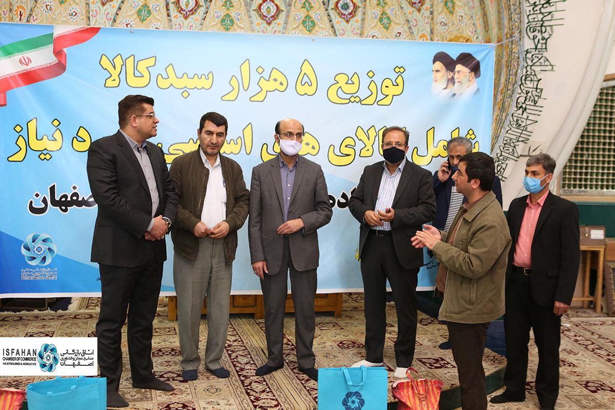 گزارش تصویری توزیع بسته های معیشتی اتاق بازرگانی، صنایع، معادن و کشاورزی اصفهان