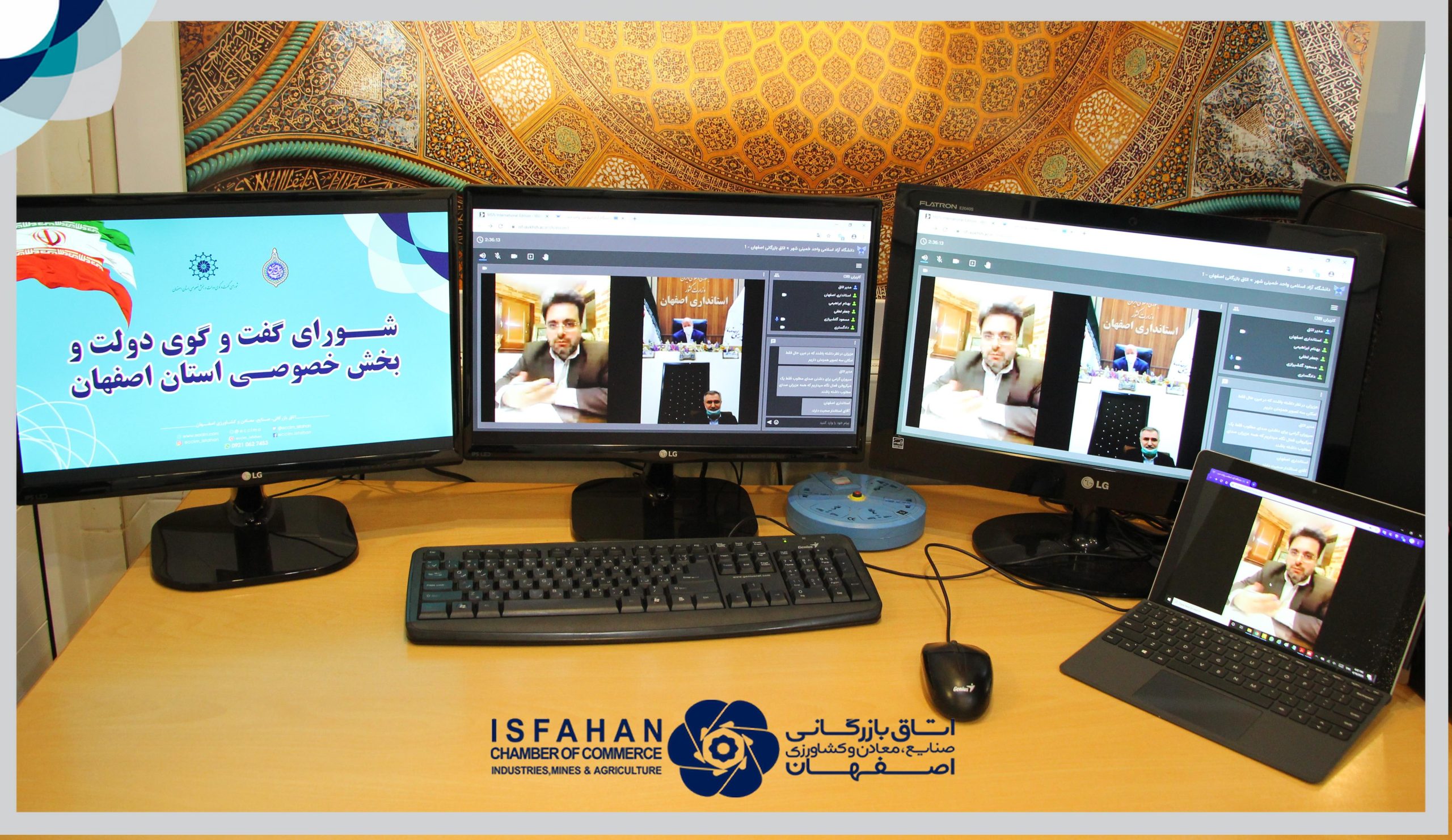 تحقق جهش تولید مسئولیت اجتماعی، دینی و اخلاقی است/ کرونا؛فرصتی برای تفویض اختیار به استان ها وضرورت کاهش بروکراسی اداری / لزوم بررسی اجرای  قانون رفع موانع تولید توسط دستگاه های اجرایی استان درجلسات شورای گفتگو/عدم اجرای مصوبات شورای گفتگو تخلف بوده و متخلفین تحت پیگرد قانونی قرار می گیرند