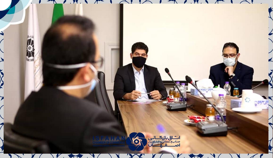 رویداد هم افزایی و شبکه سازی فعالان زیست بوم کسب و کار در اتاق بازرگانی اصفهان برگزار شد