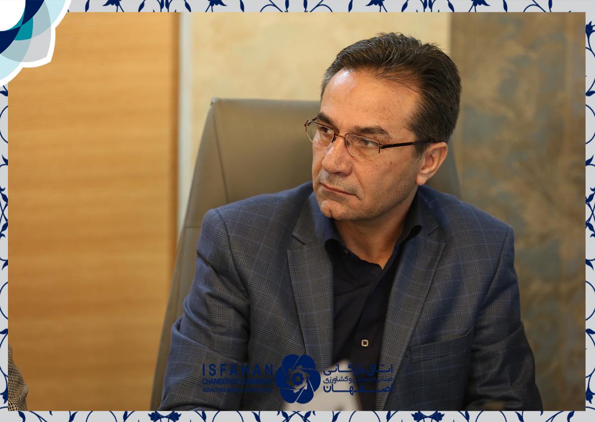 راه اندازی پورتال سازمانی منابع انسانی اتاق بازرگانی اصفهان 