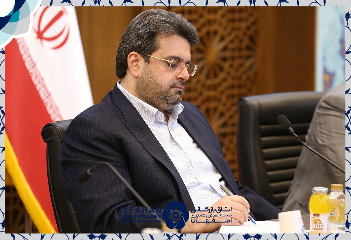  پیام تبریک رییس اتاق بازرگانی اصفهان به مناسبت روز کارمند
