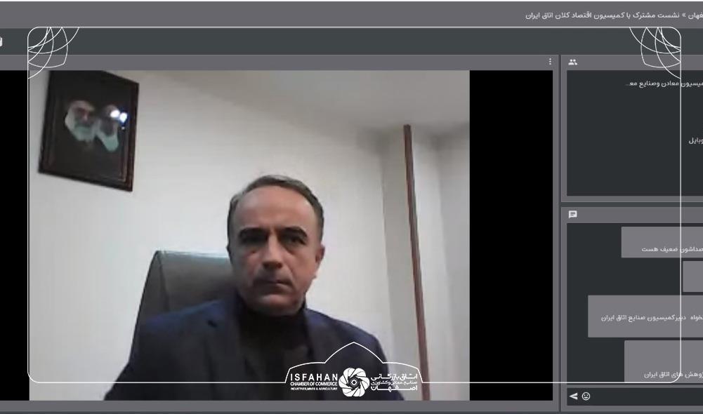  بررسی طرح اصلاح قانون بهبود مستمر محیط کسب و کاردر نشست مشترک اتاق های ایران و اصفهان