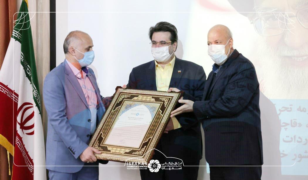 تقدیر از مدیرکل و پرسنل  خدوم اداره کل گمرکات استان اصفهان 