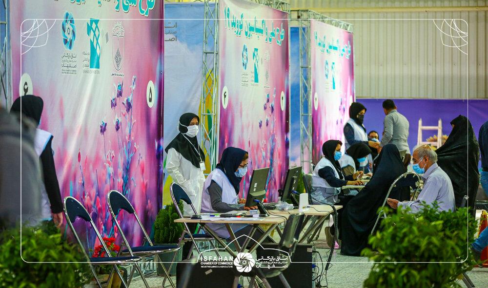 مشارکت اتاق بازرگانی اصفهان در اجرای طرح واکسیناسیون سالمندان