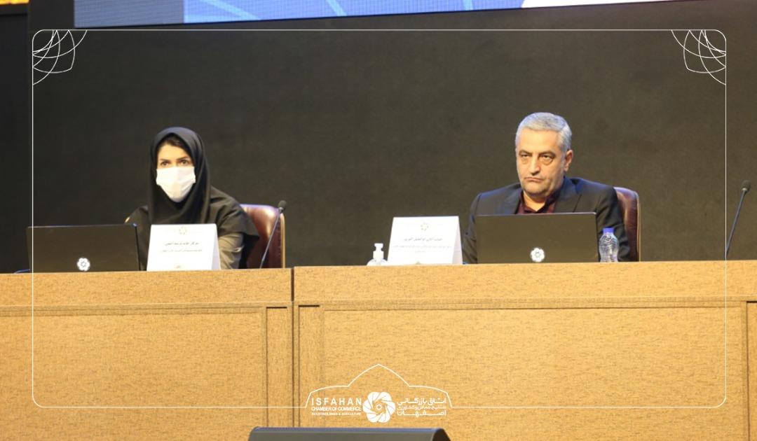 همکاری گمرکات استان‌های هرمزگان و اصفهان با اتاق بازرگانی اصفهان برای رفع مشکلات گمرکی فعالان اقتصادی