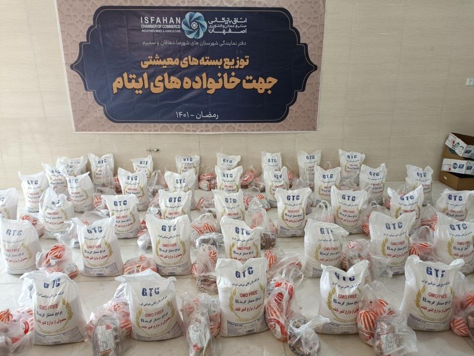 تهیه و توزیع بیش از دو هزاربسته معیشتی درشهرضا،نایین و نجف آباد