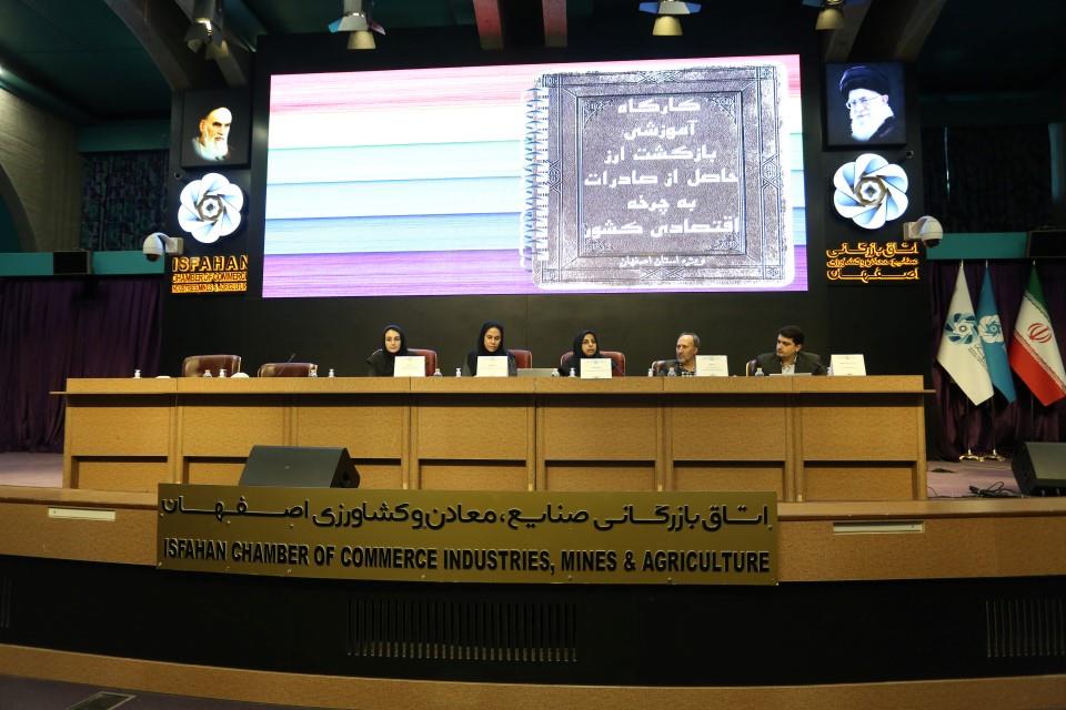رتبه ممتاز استان اصفهان در بازگشت ارز حاصل از صادرات / پایان شهریور آخرین مهلت غیر قابل تمدید رفع تعهد ارزی صادرات سال‌های 1398  تا 1400