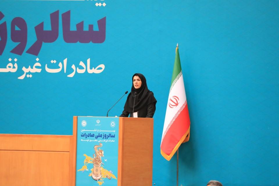 گزارش تصویری تقدیر از صادرکنندگان نمونه استان اصفهان در سالروز ملی صادرات