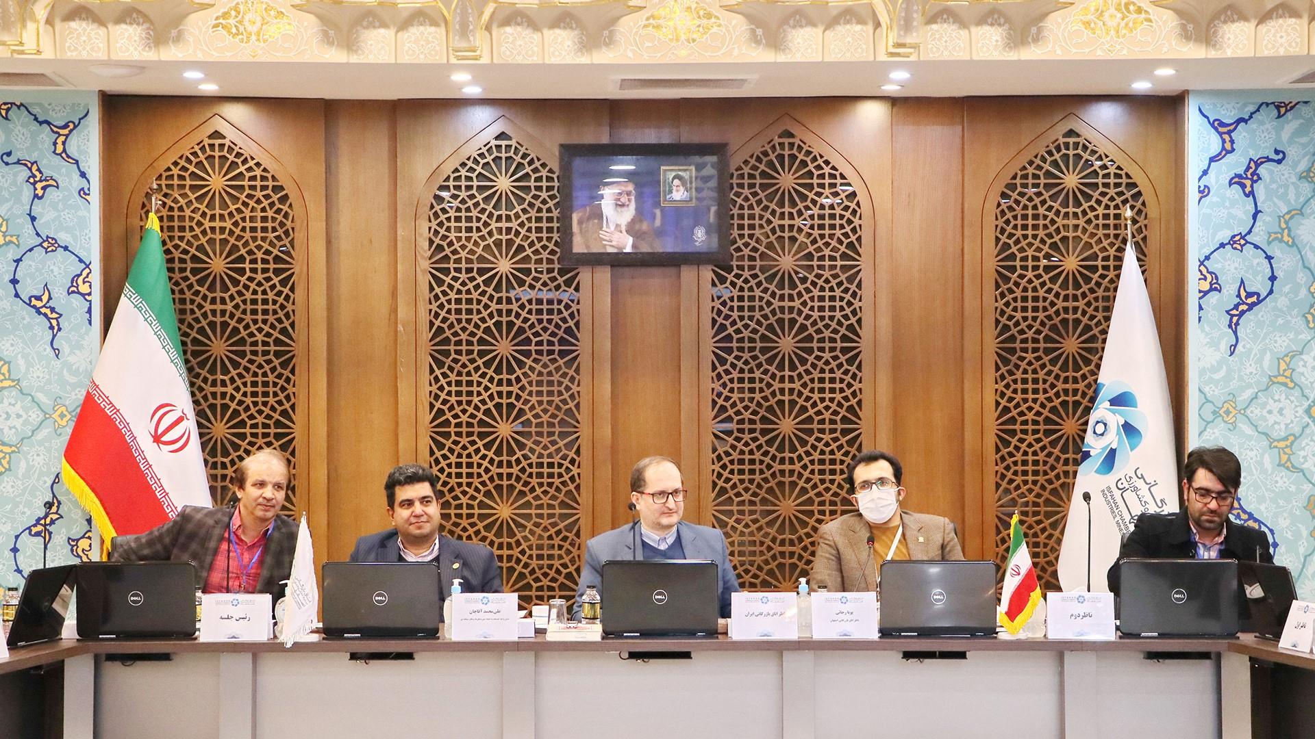 اعضای هیأت‌مدیره و بازرسین انجمن ماشین‌سازان سنگ و معدن استان اصفهان انتخاب شدند