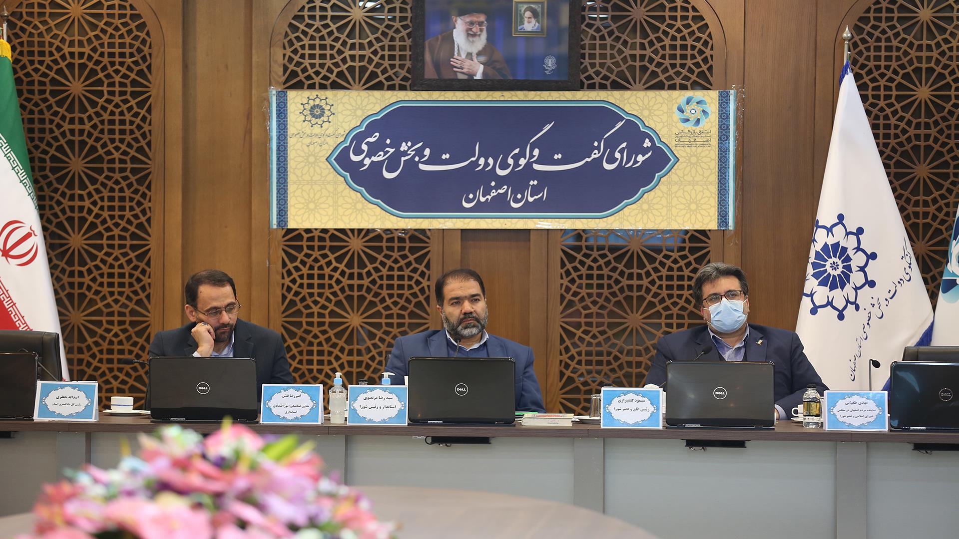 چاره‌اندیشی شورای گفت‌وگوی استان درباره بدهی‌های انباشته دولتی به شرکت‌های پخش دارو
