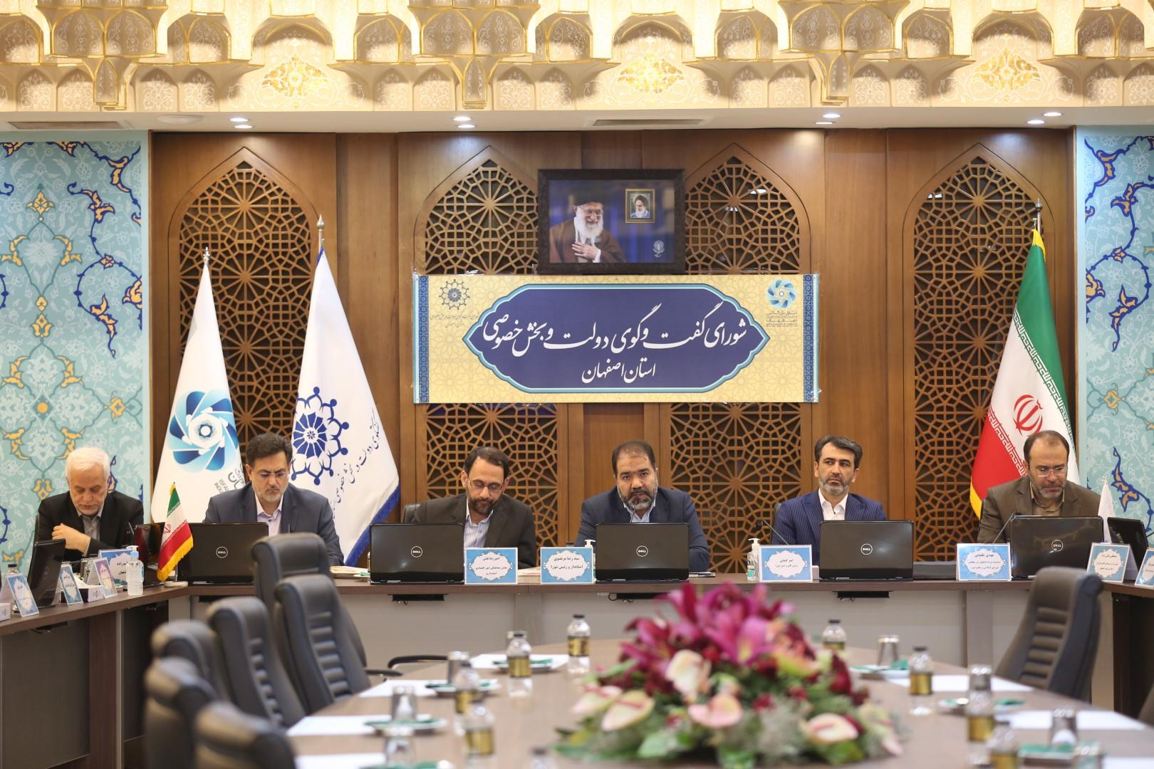 کسب رتبه اول استان اصفهان در احیاء واحدهای تولیدی راکد و افزایش ظرفیت واحدها در کشور