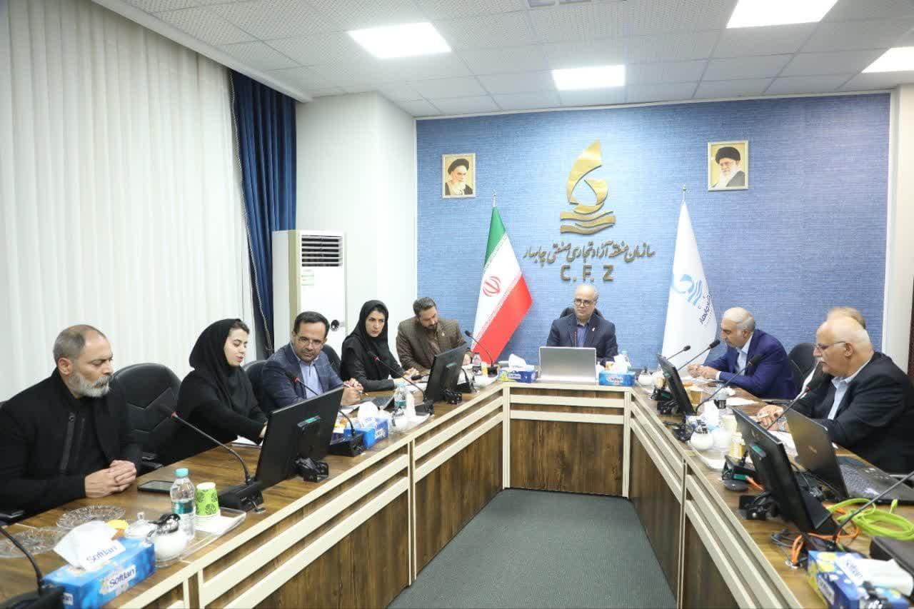 گسترش تعاملات اتاق بازرگانی اصفهان و اتاق بازرگانی منطقه آزاد چابهار