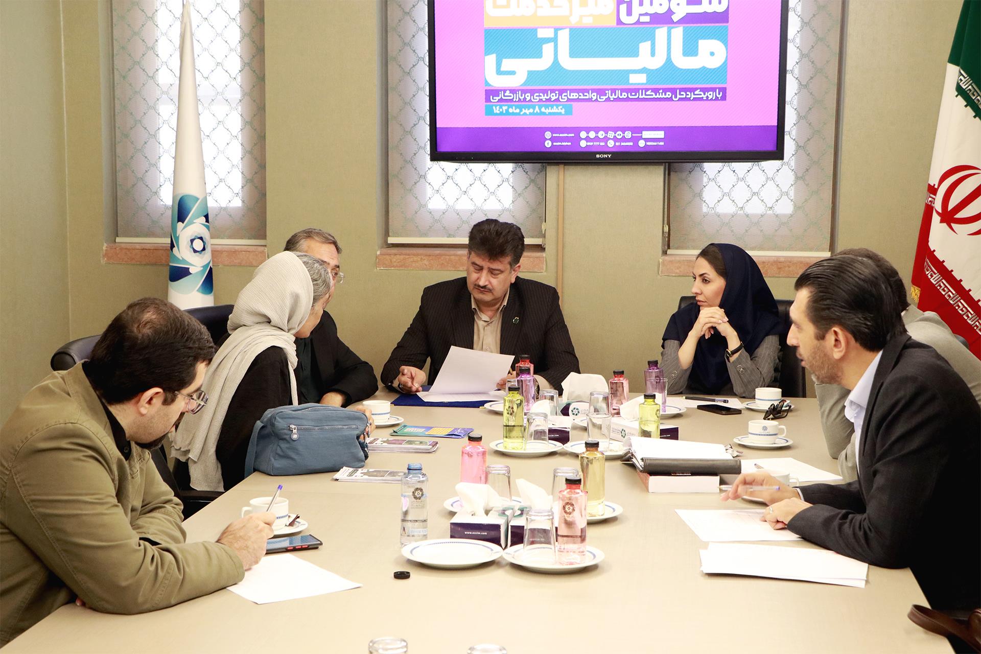 رسیدگی دقیق به مشکلات مالیاتی فعالان اقتصادی در اتاق بازرگانی اصفهان