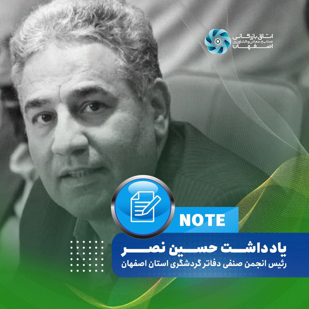 گردهمایی ۱۰۰ تور اپراتور جهان در اصفهان برای ارائه تصویر واقعی ایران به دنیا