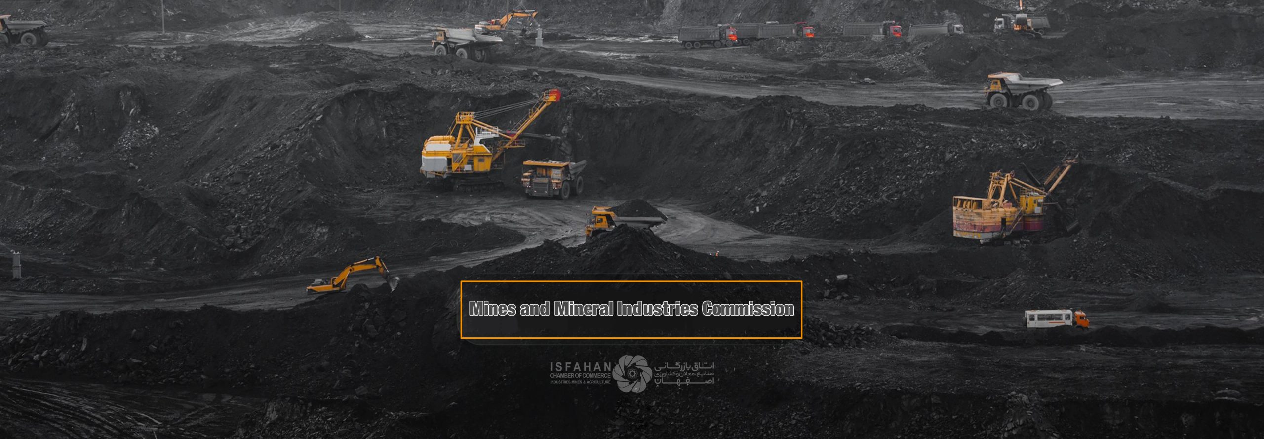 معدن و صنایع معدنی