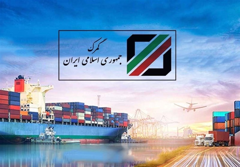 بخشنامه معافیت از پرداخت حقوق گمرکی برای واردات ماشین‌آلات با فناوری روز دنیا