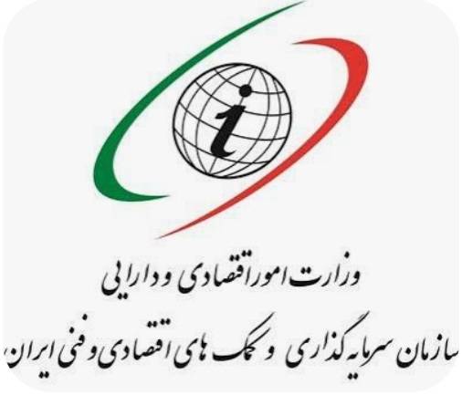 بخشنامه تفویض اختیار درخصوص صدور مجوز اقامت پنج ساله سرمایه گذاران خارجی به مراکز خدمات سرمایه گذاری استان ها