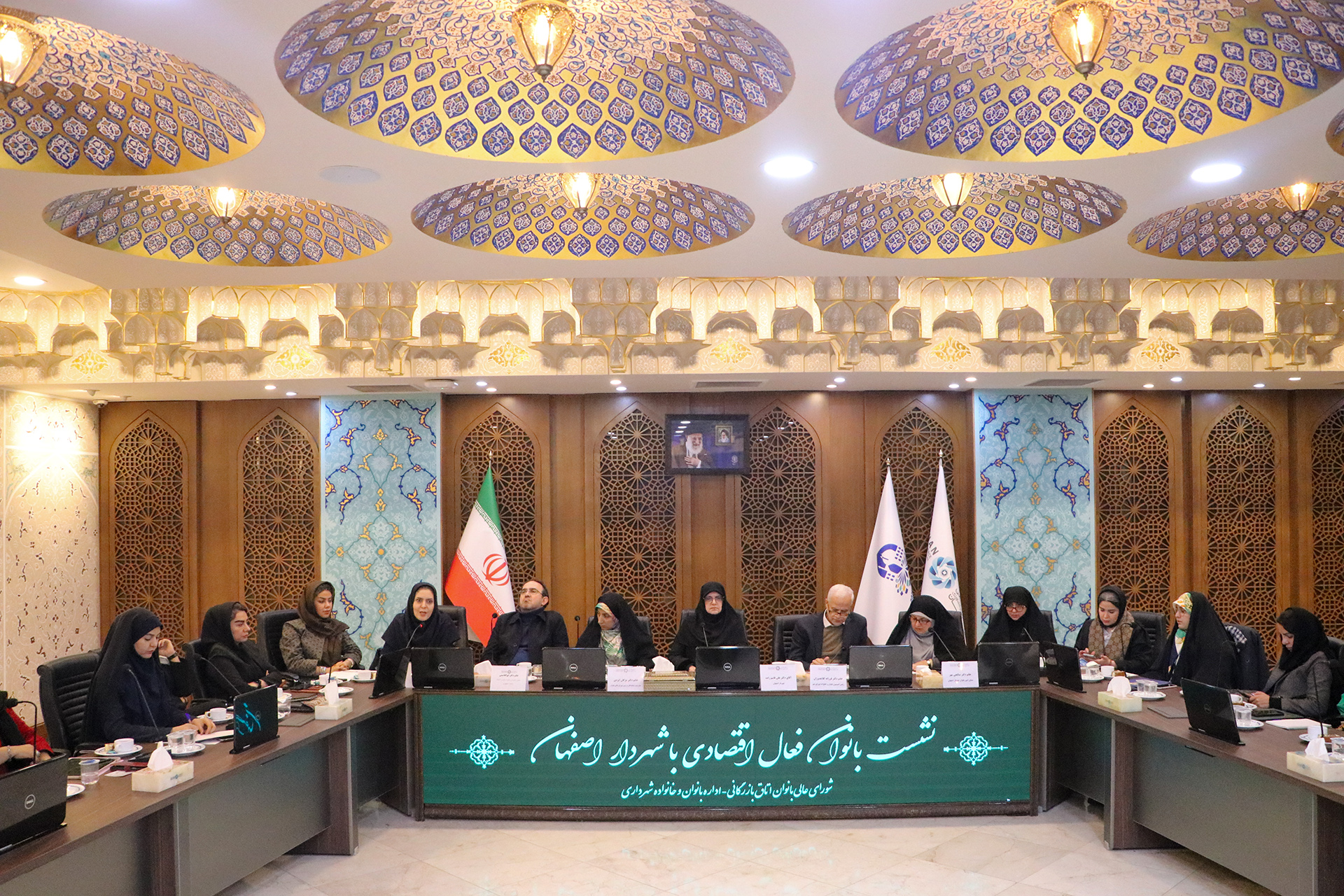 نقش‌آفرینی بانوان در بازتعریف اقتصاد شهری اصفهان