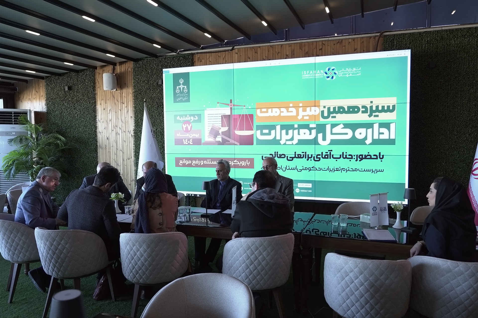 تعامل برای تسریع در رسیدگی به پرونده‌ها