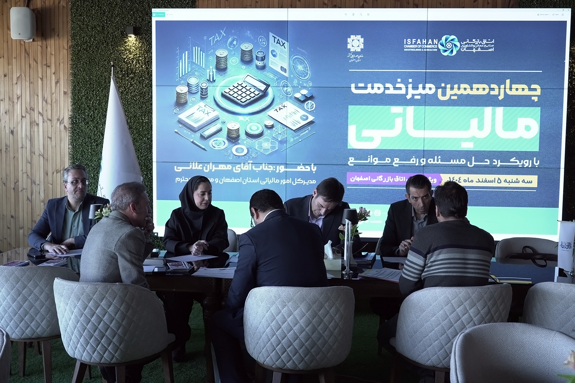 پرونده‌های مالیاتی روی خط رسیدگی مستقیم