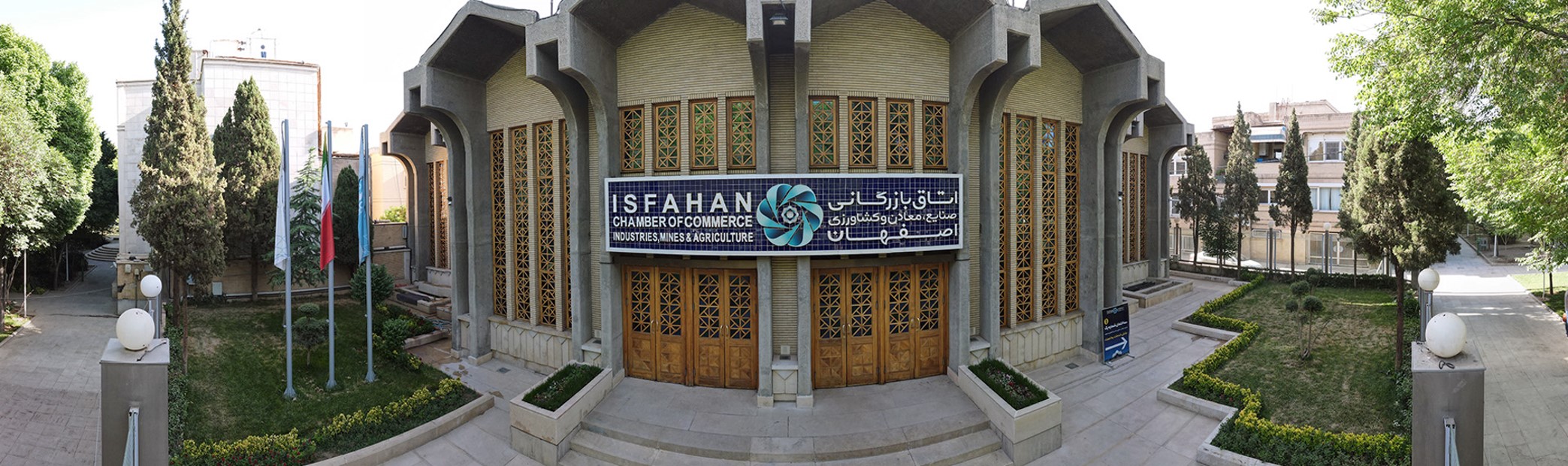 خلاصه بخشنامه ها و سیاستهای حمایت از بخش خصوصی در جنگ تحمیلی سوم